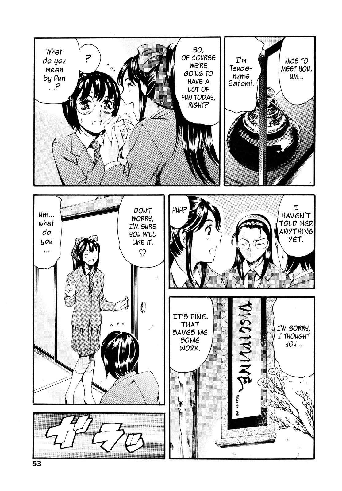After School Sex Slave Chapter 2000 Page 53